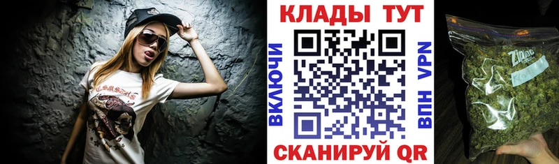 Где купить Черемхово Cocaine МАРИХУАНА Меф мяу мяу АМФ ГАШИШ A-PVP