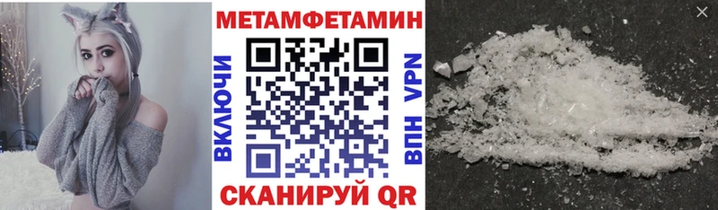 АМФЕТАМИН VHQ  что такое наркотик  Черемхово 