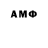МЕФ мяу мяу Anatolij Bezrukov