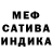 Метамфетамин мет Charles Glass.