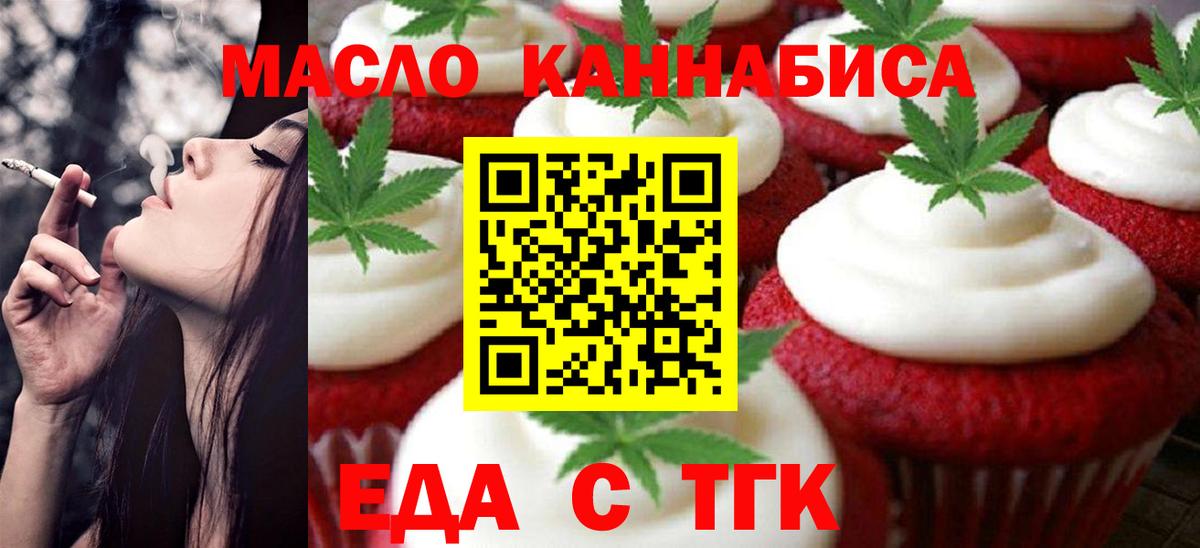 Кокаин  ГАШ  Вход с VPN  Героин  MDMA  МАРИХУАНА  Купить наркоту  Меф МЯУ МЯУ   Черемхово  COCAIN  Alpha-PVP СК  