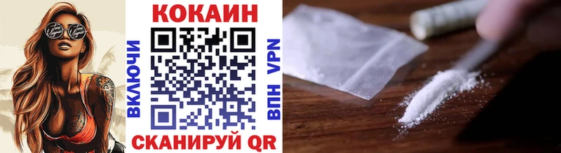 КОКАИН 98%  наркота  Черемхово 