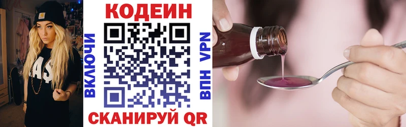 hydra зеркало  Черемхово  Codein напиток Lean (лин) 