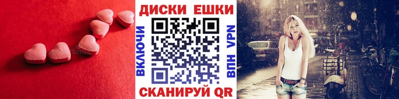 купить  цена  Черемхово  Экстази 99% 