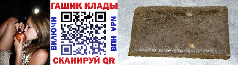 МЕГА вход  где купить наркотик  Черемхово  ГАШИШ индика сатива 