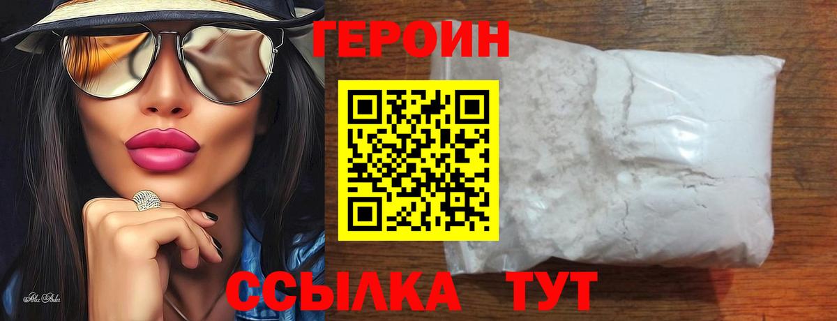 МЕФ Черемхово