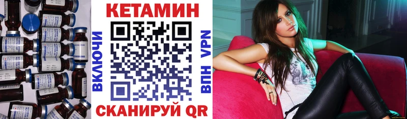 дарнет шоп  Черемхово  КЕТАМИН ketamine 