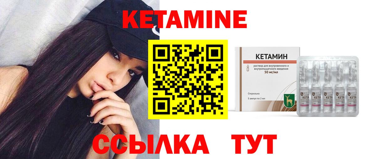 КЕТАМИН ketamine  КЕТАМИН VHQ  Черемхово  мориарти какой сайт  Вход с VPN 