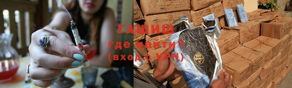 гашик Абдулино