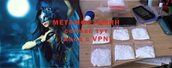 мет Алексеевка