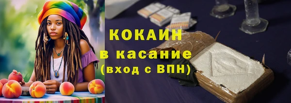 гашик Абдулино