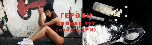 гашик Абдулино