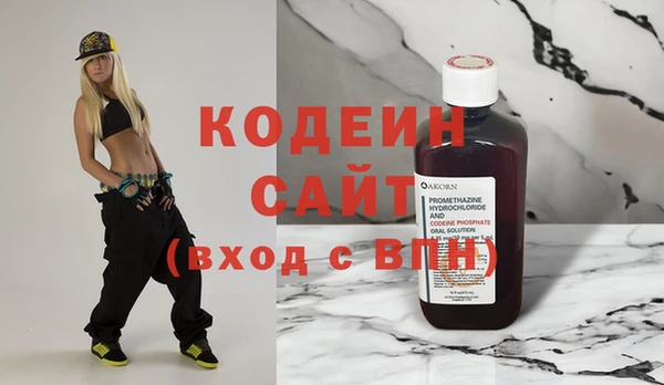 дмт Абаза