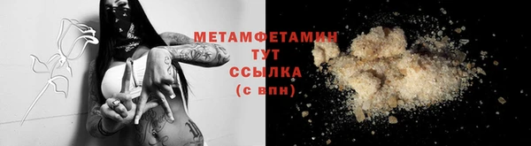 мет Алексеевка