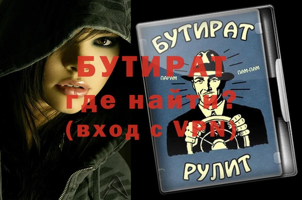 гашик Абдулино
