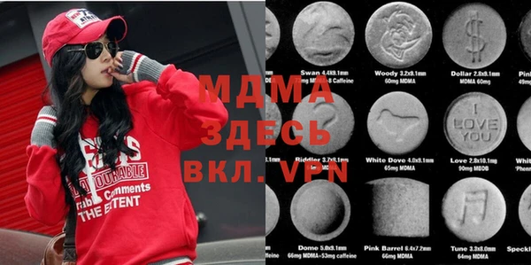 первитин Абинск