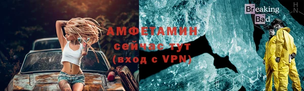 мет Алексеевка