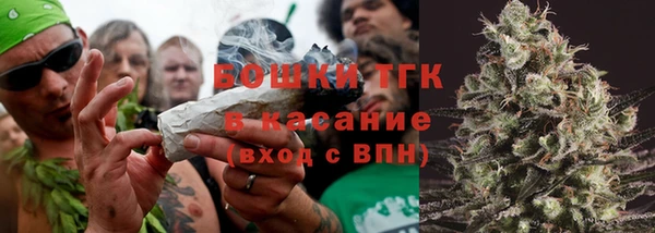 первитин Абинск