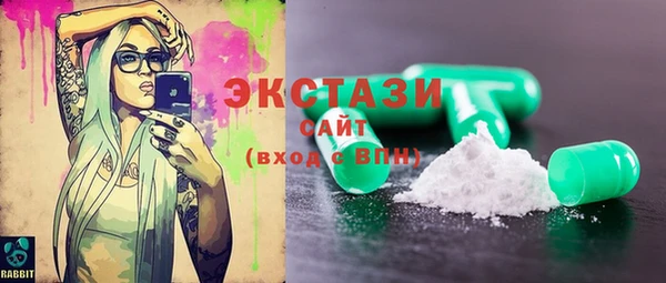 первитин Абинск
