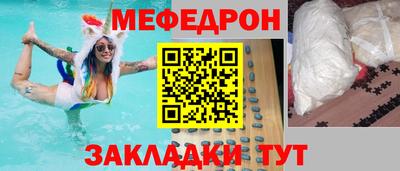 прущие крисы Ставрополь