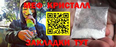 стафф Старая Купавна
