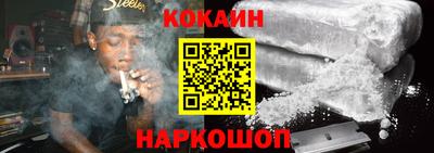 стафф Старая Купавна