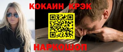 стафф Старая Купавна