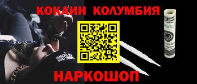 прущие крисы Ставрополь