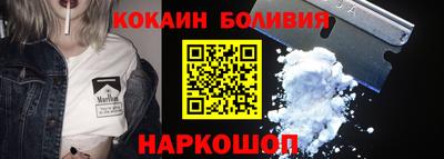 стафф Старая Купавна