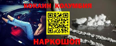 стафф Старая Купавна