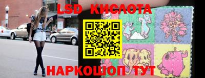 прущие крисы Ставрополь
