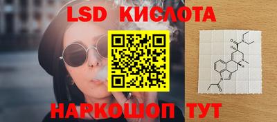 стафф Старая Купавна