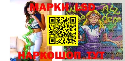 стафф Старая Купавна