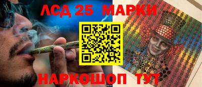 стафф Старая Купавна