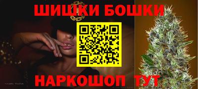стафф Старая Купавна