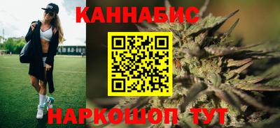 прущие крисы Ставрополь