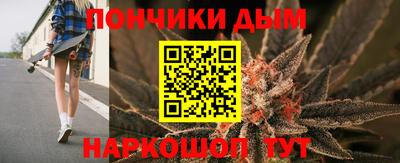прущие крисы Ставрополь