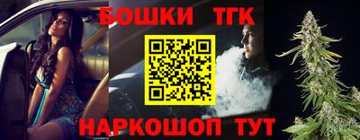 прущие крисы Ставрополь