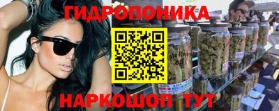 стафф Старая Купавна