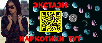 прущие крисы Ставрополь