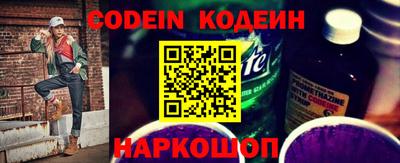прущие крисы Ставрополь