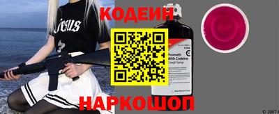 прущие крисы Ставрополь