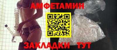 стафф Старая Купавна