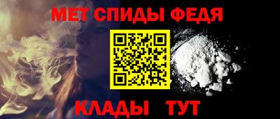 прущие крисы Ставрополь