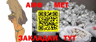 стафф Старая Купавна