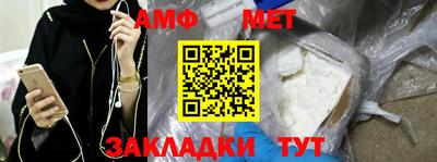 стафф Старая Купавна