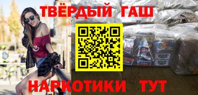 прущие крисы Ставрополь