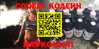 стафф Старая Купавна