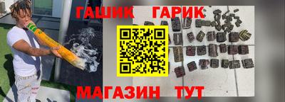 стафф Старая Купавна