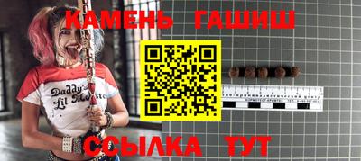 прущие крисы Ставрополь